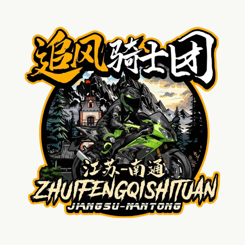 可达鸭机车 - 南通市摩托车租赁门店